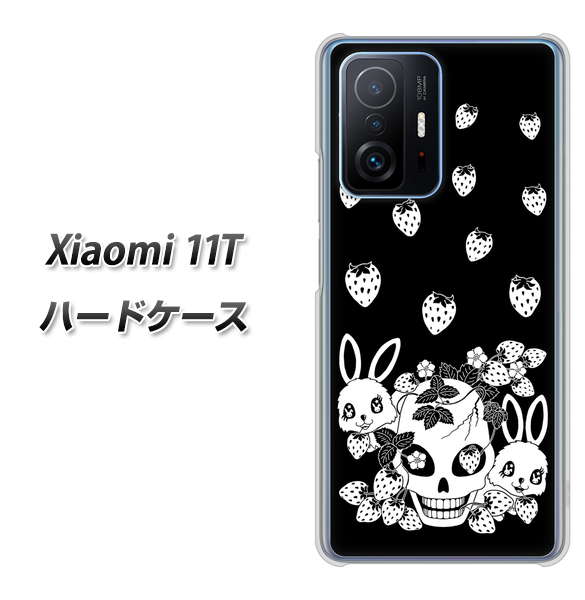 Xiaomi 11T 高画質仕上げ 背面印刷 ハードケース【AG837 苺兎(黒)】