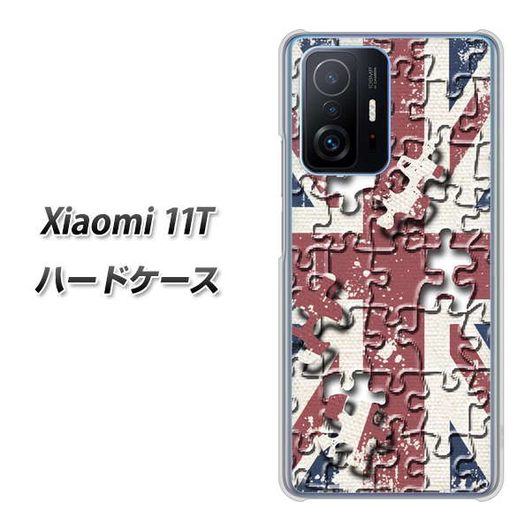 Xiaomi 11T 高画質仕上げ 背面印刷 ハードケース【EK803 ユニオンジャックパズル】