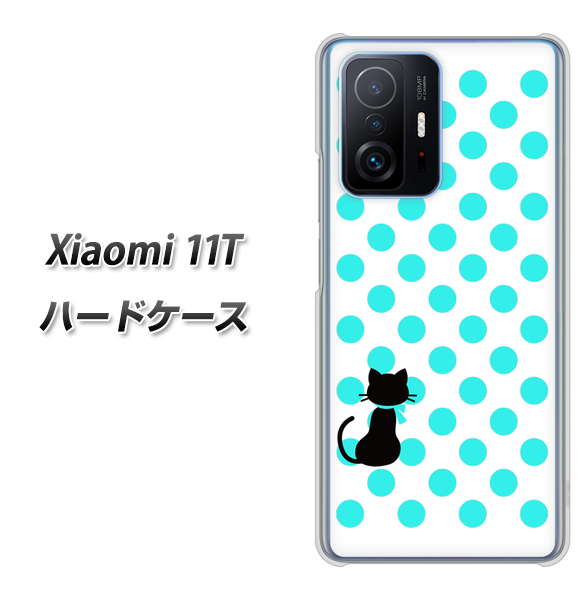 Xiaomi 11T 高画質仕上げ 背面印刷 ハードケース【EK809 ネコとシンプル ライトブルー】