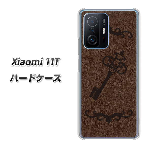 Xiaomi 11T 高画質仕上げ 背面印刷 ハードケース【EK824 レザー風アンティークキー】