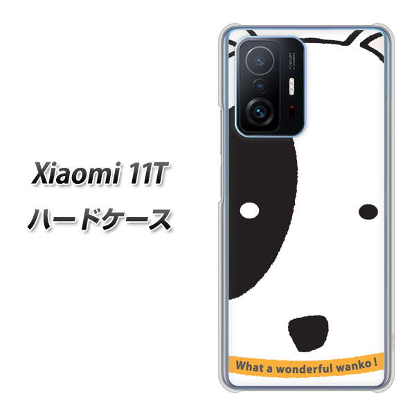 Xiaomi 11T 高画質仕上げ 背面印刷 ハードケース【IA800 わんこ】