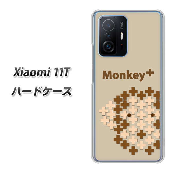 Xiaomi 11T 高画質仕上げ 背面印刷 ハードケース【IA803 Monkey+】