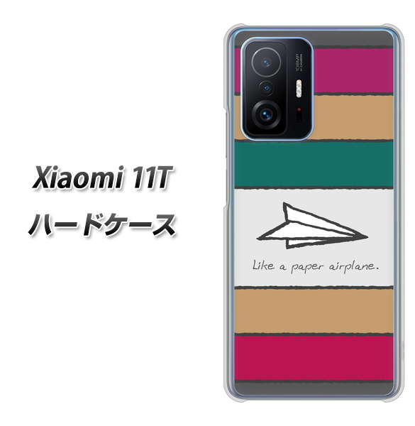 Xiaomi 11T 高画質仕上げ 背面印刷 ハードケース【IA809 かみひこうき】