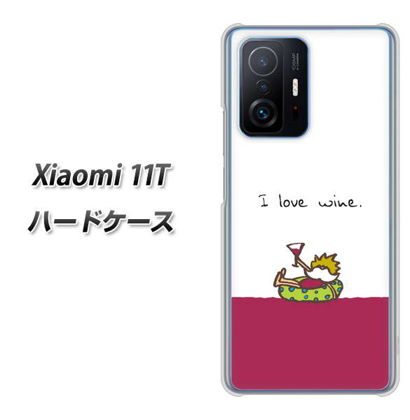Xiaomi 11T 高画質仕上げ 背面印刷 ハードケース【IA811 ワインの神様】