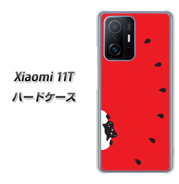 Xiaomi 11T 高画質仕上げ 背面印刷 ハードケース【IA812 すいかをかじるネコ】