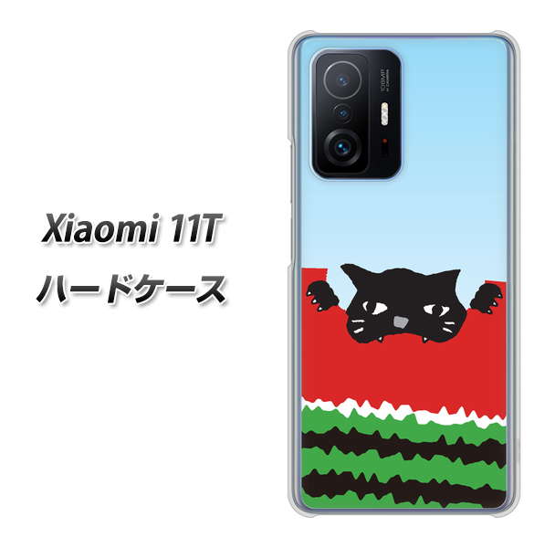 Xiaomi 11T 高画質仕上げ 背面印刷 ハードケース【IA815 すいかをかじるネコ(大)】