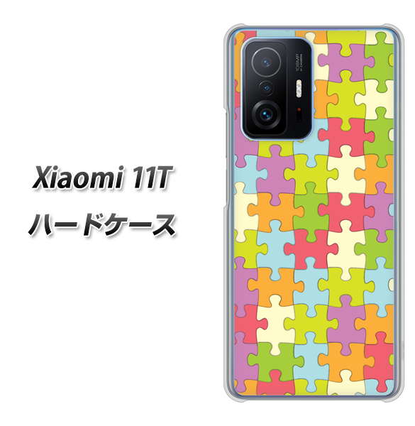 Xiaomi 11T 高画質仕上げ 背面印刷 ハードケース【IB902 ジグソーパズル_カラフル】