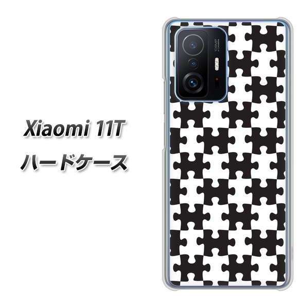 Xiaomi 11T 高画質仕上げ 背面印刷 ハードケース【IB903 ジグソーパズル_モノトーン】
