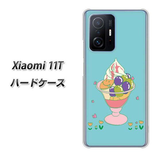 Xiaomi 11T 高画質仕上げ 背面印刷 ハードケース【MA905 マスカットパフェ】