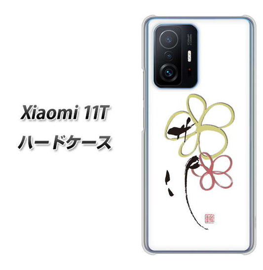 Xiaomi 11T 高画質仕上げ 背面印刷 ハードケース【OE800 flower】