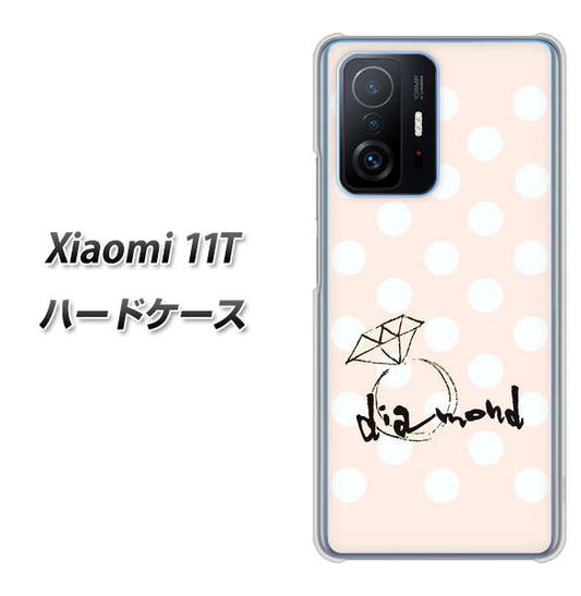Xiaomi 11T 高画質仕上げ 背面印刷 ハードケース【OE813 4月ダイヤモンド】