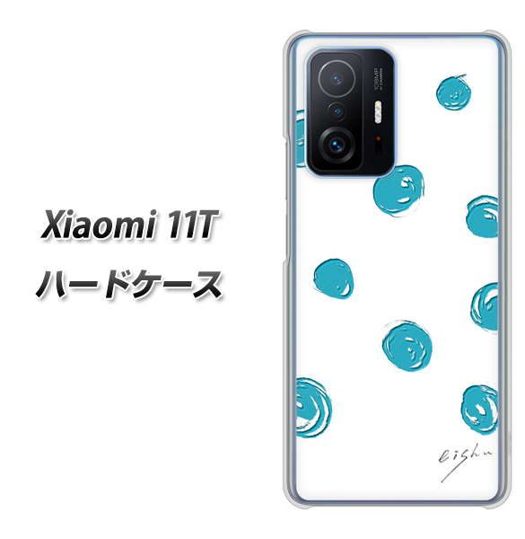 Xiaomi 11T 高画質仕上げ 背面印刷 ハードケース【OE839 手描きシンプル ホワイト×ブルー】