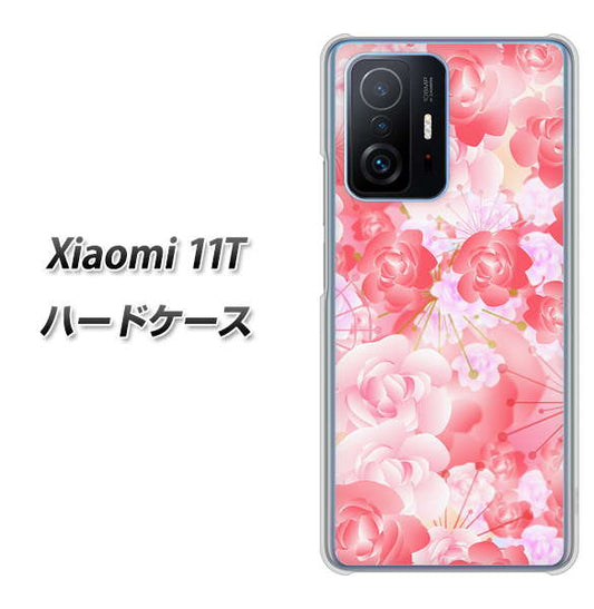 Xiaomi 11T 高画質仕上げ 背面印刷 ハードケース【VA817 はんなり色の華】