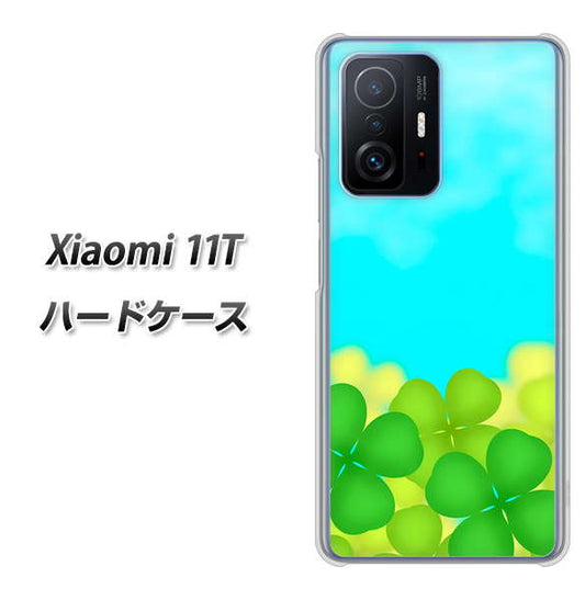 Xiaomi 11T 高画質仕上げ 背面印刷 ハードケース【VA820 四葉のクローバー畑】