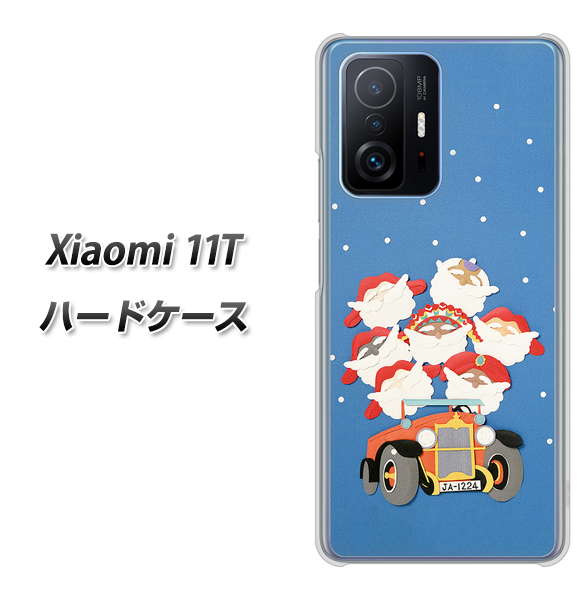 Xiaomi 11T 高画質仕上げ 背面印刷 ハードケース【XA803 サンタレンジャー】