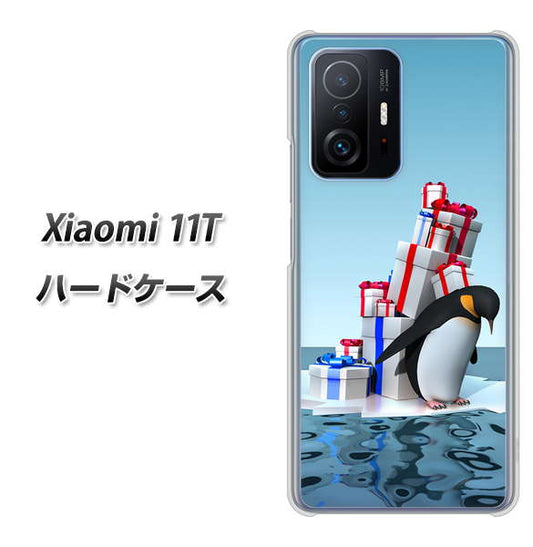 Xiaomi 11T 高画質仕上げ 背面印刷 ハードケース【XA805 人気者は辛い…】