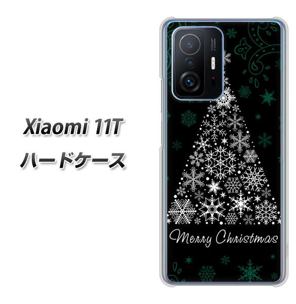 Xiaomi 11T 高画質仕上げ 背面印刷 ハードケース【XA808 聖なるツリー】