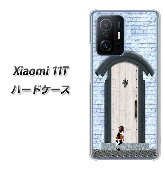 Xiaomi 11T 高画質仕上げ 背面印刷 ハードケース【YA951 石ドア01】