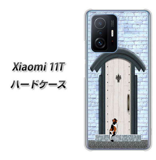 Xiaomi 11T YA951 石ドア01 ハードケース 背面印刷