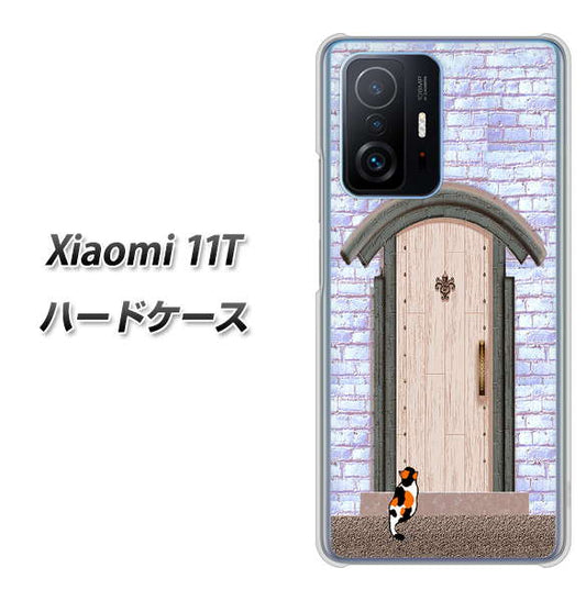 Xiaomi 11T 高画質仕上げ 背面印刷 ハードケース【YA952 石ドア02 素材クリア】