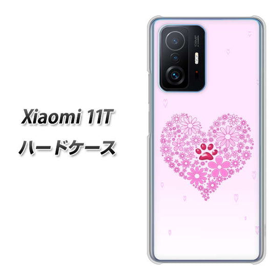 Xiaomi 11T YA956 ハート03 素材クリア ハードケース 背面印刷