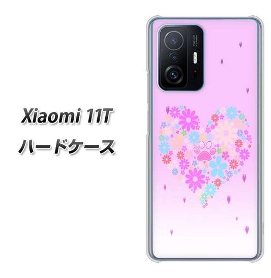 Xiaomi 11T 高画質仕上げ 背面印刷 ハードケース【YA959 ハート06】
