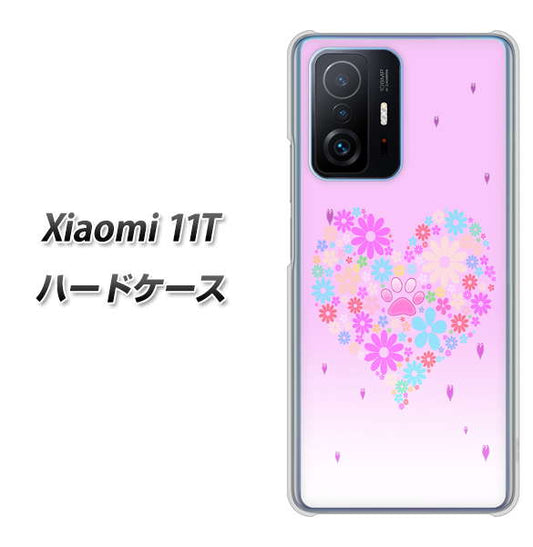 Xiaomi 11T YA959 ハート06 ハードケース 背面印刷