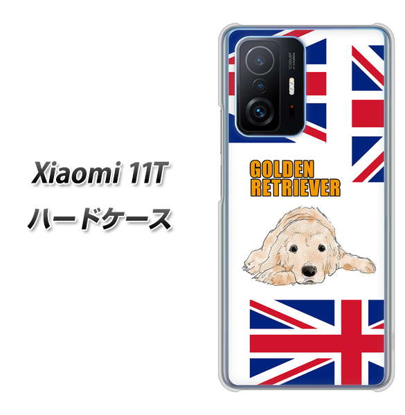 Xiaomi 11T 高画質仕上げ 背面印刷 ハードケース【YD825 ゴールデンレトリバー01】