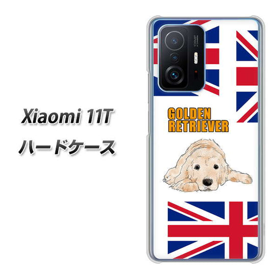 Xiaomi 11T YD825 ゴールデンレトリバー01 ハードケース 背面印刷