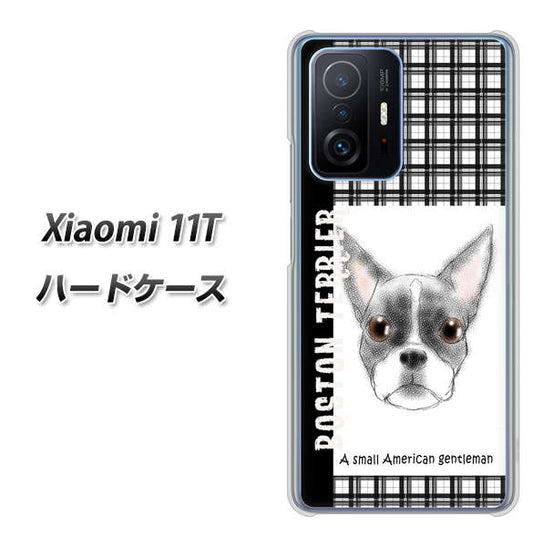 Xiaomi 11T 高画質仕上げ 背面印刷 ハードケース【YD851 ボストンテリア02】