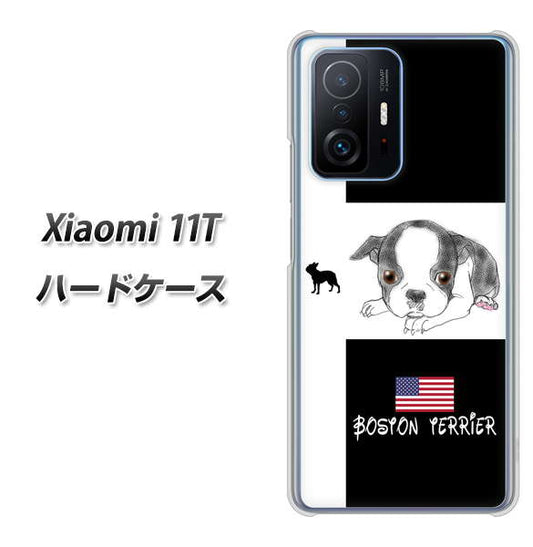 Xiaomi 11T 高画質仕上げ 背面印刷 ハードケース【YD854 ボストンテリア05】
