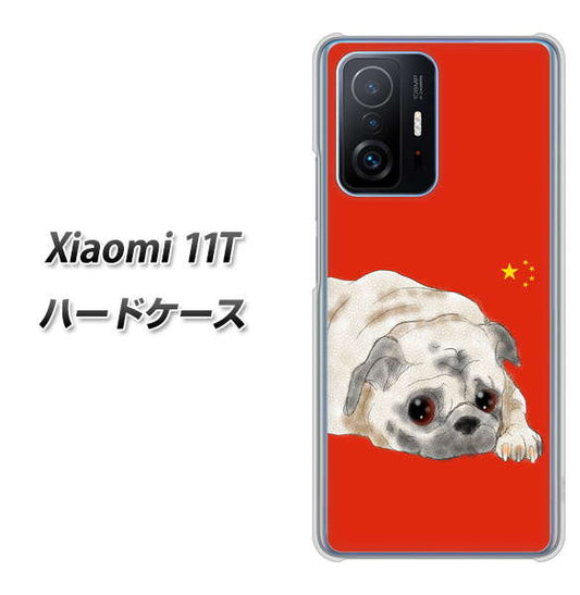 Xiaomi 11T 高画質仕上げ 背面印刷 ハードケース【YD857 パグ03】