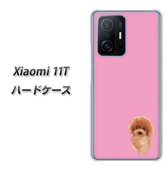 Xiaomi 11T 高画質仕上げ 背面印刷 ハードケース【YJ049 トイプードルレッド(ピンク)】