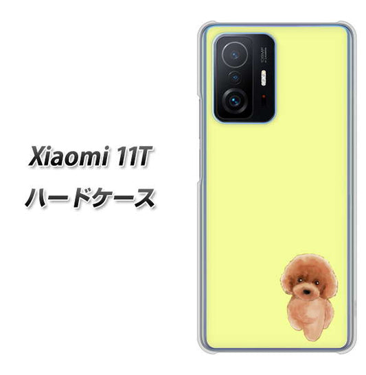 Xiaomi 11T 高画質仕上げ 背面印刷 ハードケース【YJ051 トイプードルレッド（イエロー）】