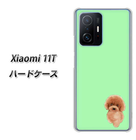 Xiaomi 11T 高画質仕上げ 背面印刷 ハードケース【YJ052 トイプードルレッド（ グリーン）】
