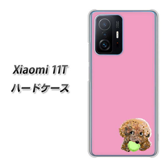 Xiaomi 11T 高画質仕上げ 背面印刷 ハードケース【YJ053 トイプードル＆ボール（ピンク）】