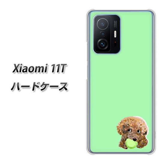 Xiaomi 11T 高画質仕上げ 背面印刷 ハードケース【YJ055 トイプードル＆ボール（グリーン）】
