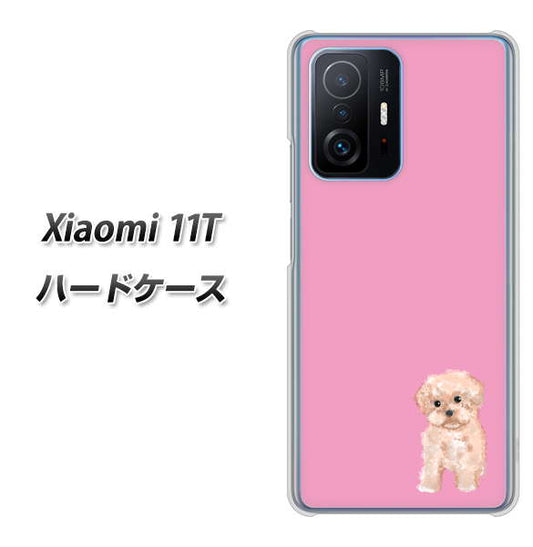Xiaomi 11T 高画質仕上げ 背面印刷 ハードケース【YJ061 トイプードルアプリコット（ピンク）】