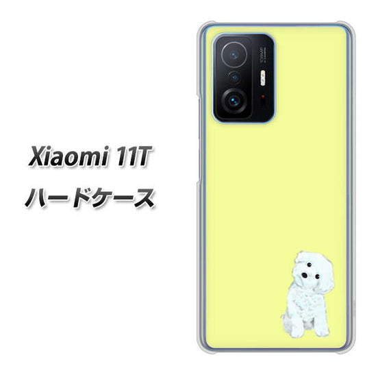 Xiaomi 11T YJ072 トイプードルホワイト(イエロー) ハードケース 背面印刷