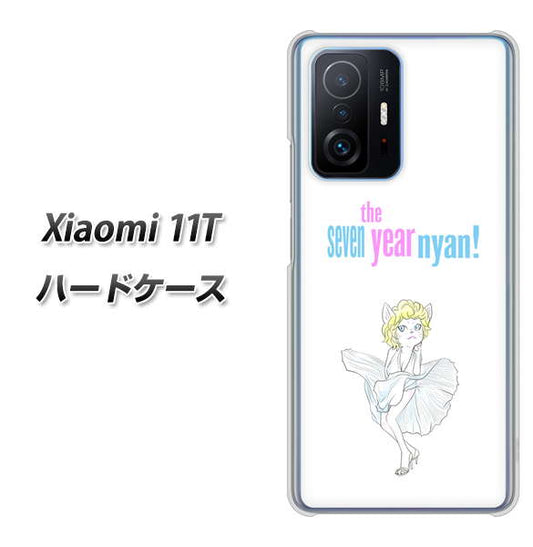 Xiaomi 11T YJ249 マリリンモンローにゃん ハードケース 背面印刷