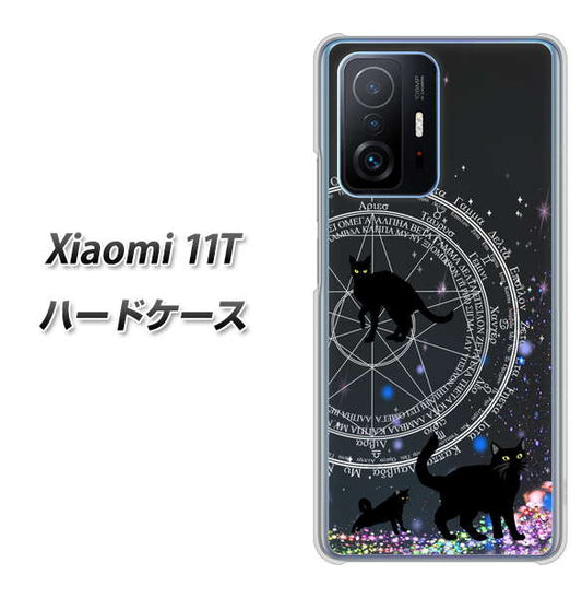 Xiaomi 11T YJ330 魔法陣猫 キラキラ 黒猫 ハードケース 背面印刷