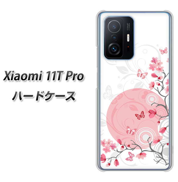 Xiaomi 11T Pro 高画質仕上げ 背面印刷 ハードケース【030 花と蝶(うす桃色)】