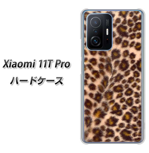 Xiaomi 11T Pro 高画質仕上げ 背面印刷 ハードケース【068 ヒョウ(茶)】