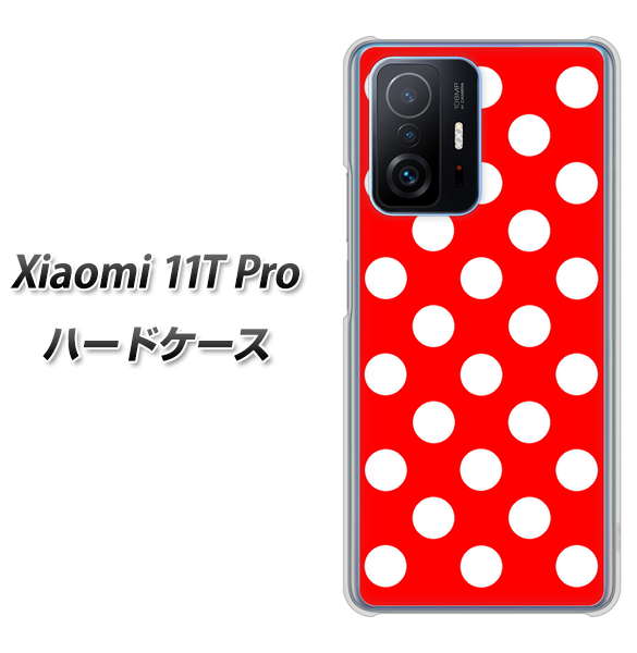 Xiaomi 11T Pro 高画質仕上げ 背面印刷 ハードケース【331 シンプル柄(水玉)レッドBig】