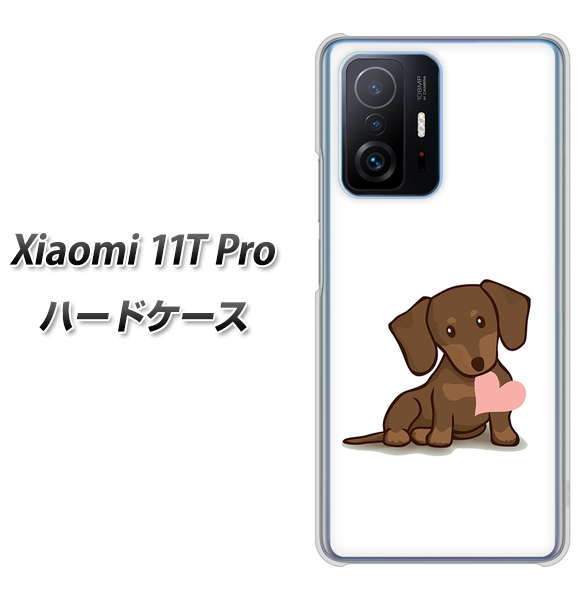 Xiaomi 11T Pro 高画質仕上げ 背面印刷 ハードケース【394 I love ダックス】