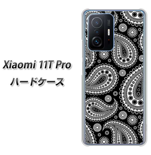 Xiaomi 11T Pro 高画質仕上げ 背面印刷 ハードケース【421 ベイズリー】