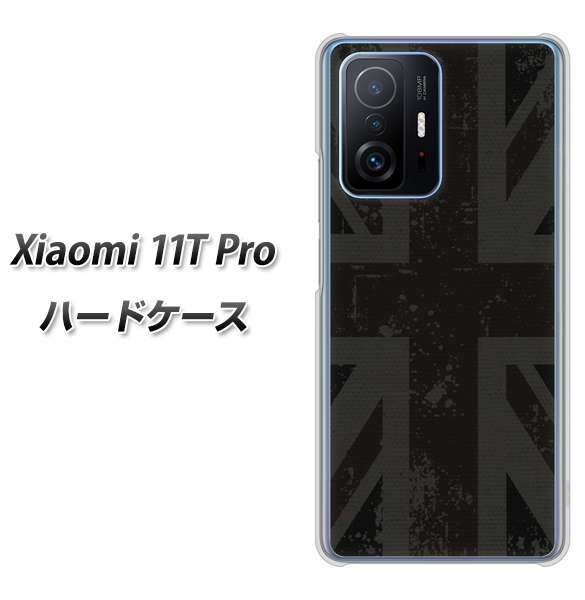 Xiaomi 11T Pro 高画質仕上げ 背面印刷 ハードケース【505 ユニオンジャック ダーク】