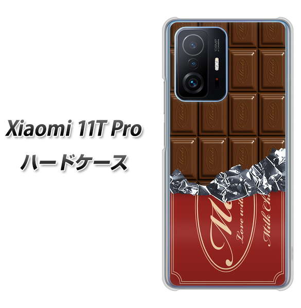 Xiaomi 11T Pro 高画質仕上げ 背面印刷 ハードケース【535 板チョコ-エンジ包装】