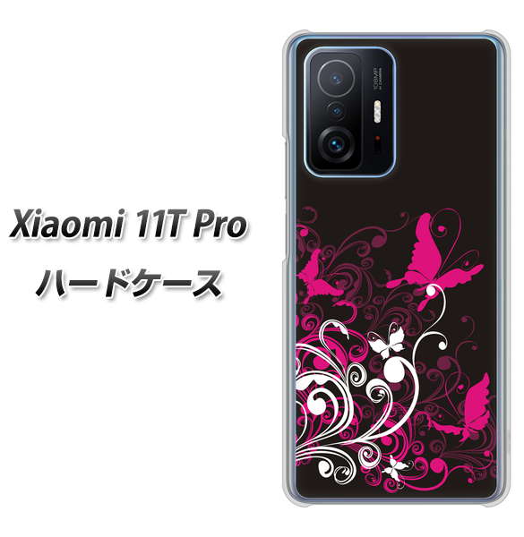 Xiaomi 11T Pro 高画質仕上げ 背面印刷 ハードケース【585 闇に舞う蝶】