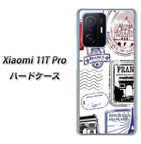 Xiaomi 11T Pro 高画質仕上げ 背面印刷 ハードケース【592 FRANCE】
